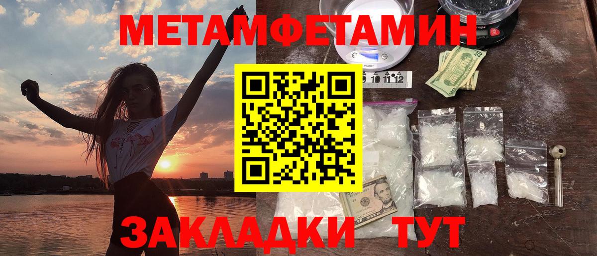 Мурино  АМФЕТАМИН Розовый  Вход с VPN 