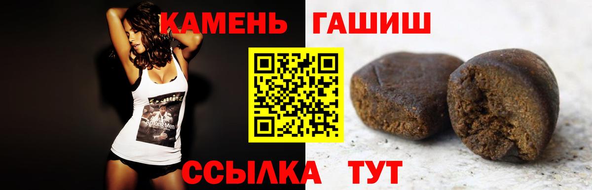ГАШИШ хэш Мурино