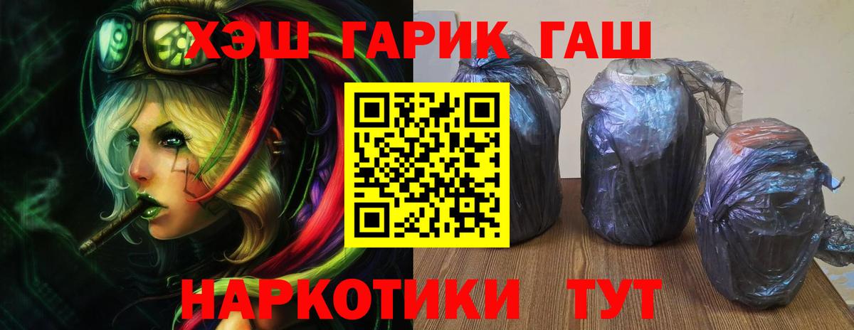 ГАШИШ 40% ТГК  Вход с VPN  Мурино  ГАШ ice o lator 