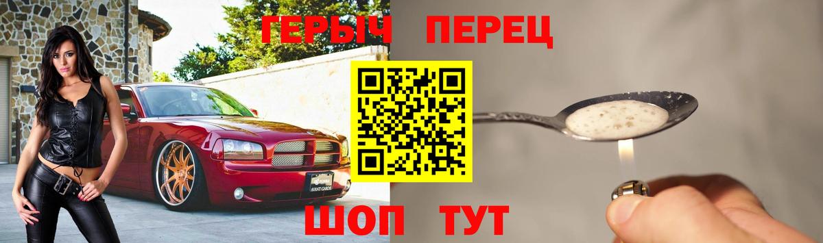 ГЕРОИН афганец Мурино