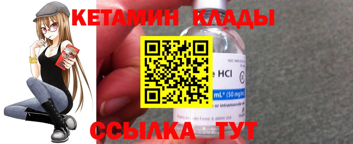 ОМГ ОМГ ТОР  Вход с VPN  Мурино  Кетамин ketamine  КЕТАМИН ketamine 