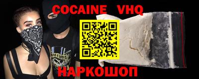 ПСИЛОЦИБИНОВЫЕ ГРИБЫ Сланцы