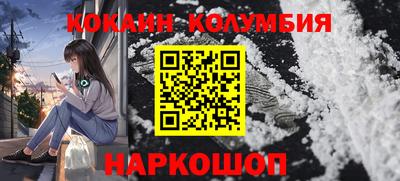 ПСИЛОЦИБИНОВЫЕ ГРИБЫ Сланцы