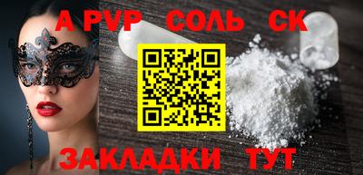 гидропоника Славянск-на-Кубани