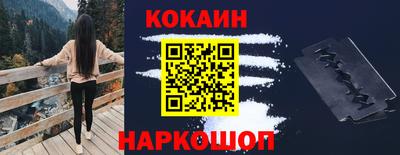 ПСИЛОЦИБИНОВЫЕ ГРИБЫ Сланцы