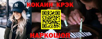 ПСИЛОЦИБИНОВЫЕ ГРИБЫ Сланцы