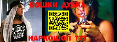 ПСИЛОЦИБИНОВЫЕ ГРИБЫ Сланцы