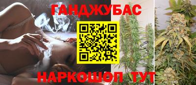 ГАЛЛЮЦИНОГЕННЫЕ ГРИБЫ Славгород