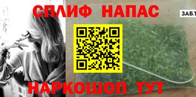 ПСИЛОЦИБИНОВЫЕ ГРИБЫ Сланцы