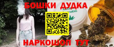 ПСИЛОЦИБИНОВЫЕ ГРИБЫ Сланцы