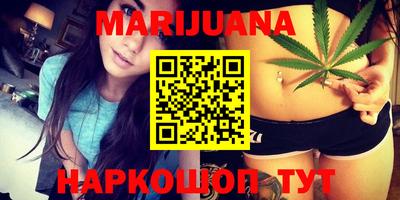 ГАЛЛЮЦИНОГЕННЫЕ ГРИБЫ Славгород