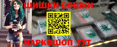 ПСИЛОЦИБИНОВЫЕ ГРИБЫ Сланцы