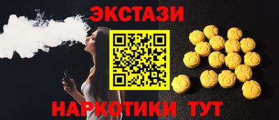 ГАЛЛЮЦИНОГЕННЫЕ ГРИБЫ Славгород