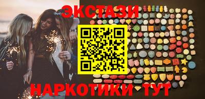 ГАЛЛЮЦИНОГЕННЫЕ ГРИБЫ Славгород