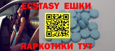 ГАЛЛЮЦИНОГЕННЫЕ ГРИБЫ Славгород