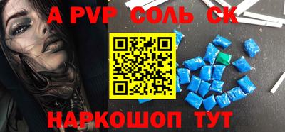 ГАЛЛЮЦИНОГЕННЫЕ ГРИБЫ Славгород