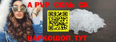 гидропоника Славянск-на-Кубани