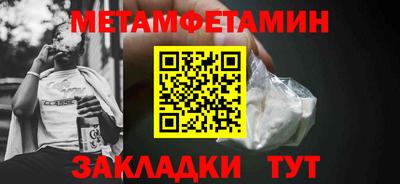 гидропоника Славянск-на-Кубани