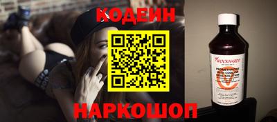 ПСИЛОЦИБИНОВЫЕ ГРИБЫ Сланцы