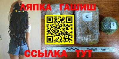 гидропоника Славянск-на-Кубани