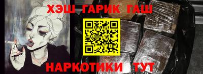 гидропоника Славянск-на-Кубани