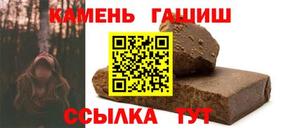 ГАЛЛЮЦИНОГЕННЫЕ ГРИБЫ Славгород
