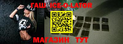 ГАЛЛЮЦИНОГЕННЫЕ ГРИБЫ Славгород