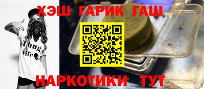 ПСИЛОЦИБИНОВЫЕ ГРИБЫ Сланцы