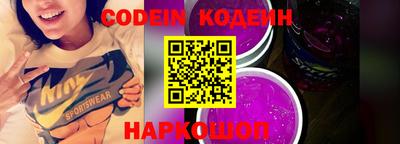 ПСИЛОЦИБИНОВЫЕ ГРИБЫ Сланцы