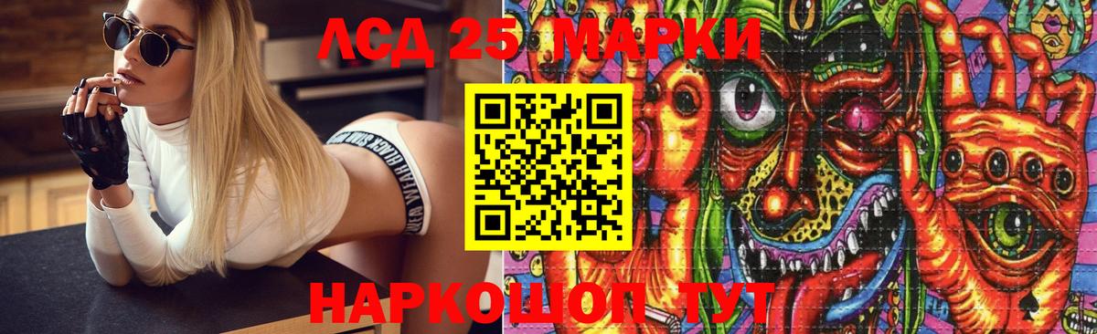 Лсд 25 экстази  Лсд 25 экстази кислота  Вход с VPN  LSD-25 экстази кислота  Мурино 