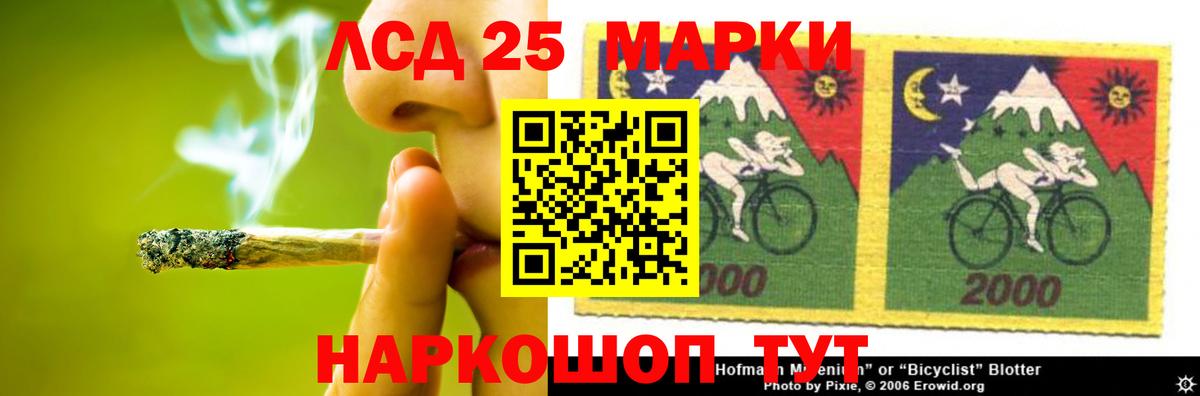 Лсд 25 экстази ecstasy Мурино