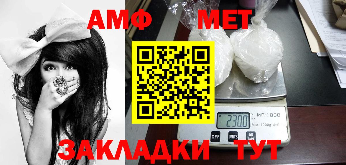 Первитин кристалл Мурино