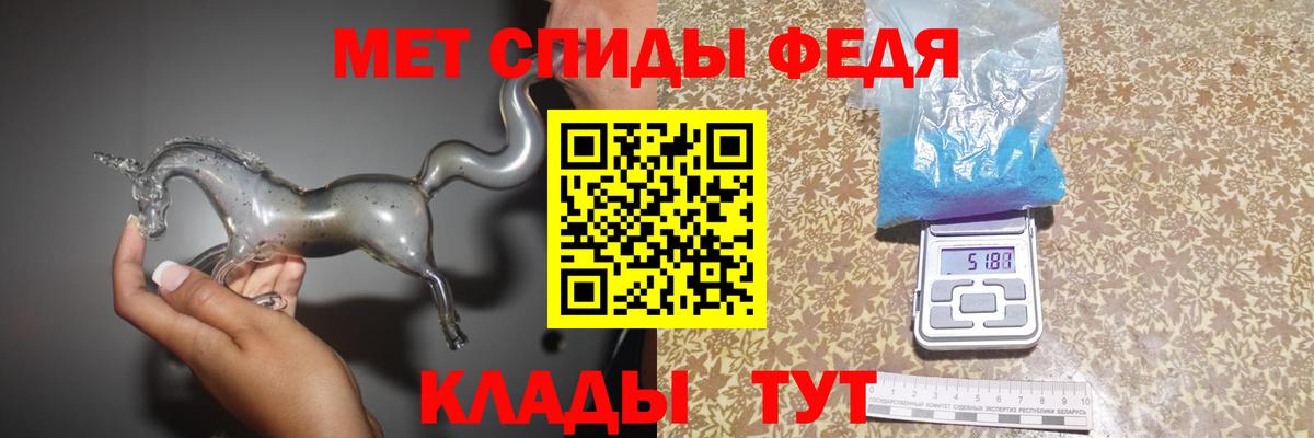 МЕТАМФЕТАМИН витя  МЕТАМФЕТАМИН витя  Вход с VPN  Мурино 