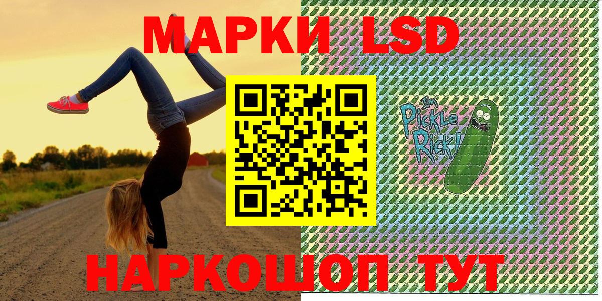 Марки NBOMe 1500мкг Мурино