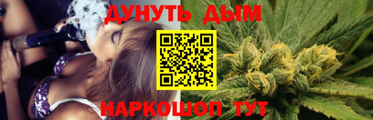 Марихуана ГИДРОПОН  Марихуана Bruce Banner  Мурино  Бошки марихуана Amnesia  Марихуана план  Вход с VPN 